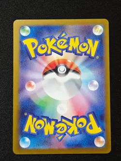 Raichu AR 074/071 SV2D Clay Burst - Pokemon Card Japanese Scarlet & Violet NM - Image 2
