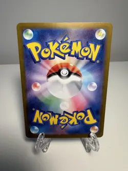 Pokemon Raichu AR 074/071 SV2D Clay Burst - Card Japanese Scarlet & Violet MINT - Image 2