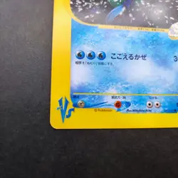 Pryce's Articuno Pokemon Card VS Series 042/141 Vintage 1st Ed Japan Anime - Image 4