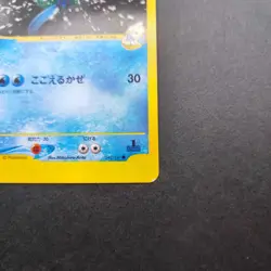 Pryce's Articuno Pokemon Card VS Series 042/141 Vintage 1st Ed Japan Anime - Image 5
