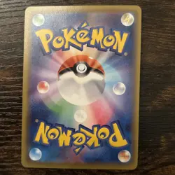 Cinderace VMAX RRR 017/070 S1a VMAX Rising - Pokemon Card Japanese - Image 2