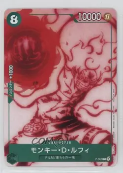 2022 One Piece Card Game: Promos Japanese Monkey D Luffy (Starter Deck 11) - Image 1