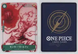2022 One Piece Card Game: Promos Japanese Monkey D Luffy (Starter Deck 11) - Image 3