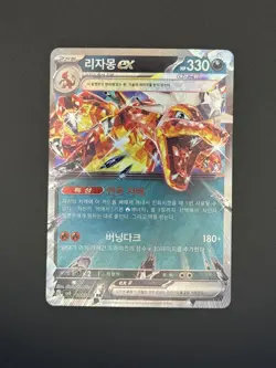US SELLER Charizard ex 066/108 sv3 Korean Pokemon Card RR - Image 1