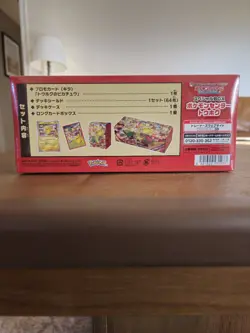 Pokemon Center Tohoku Special Box Japanese Pikachu Victini Shaymin Card Box - Image 4
