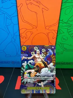 One Piece Card Enel OP05-100 SPECIAL Parallel SR JAPANESE Awakening of New Era - Image 1
