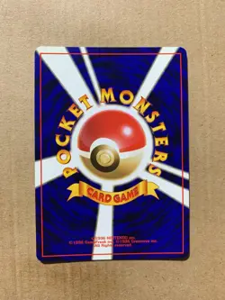 Japanese Nidorina No. 029 Jungle Set - Uncommon Pokemon Card - NM/Mint - Image 2