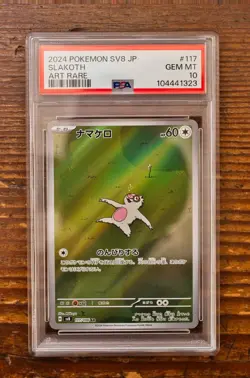 PSA 10 Slakoth Art Rare AR 117/106 Japanese Super Erectric Breaker SV8 Pokemon - Image 1