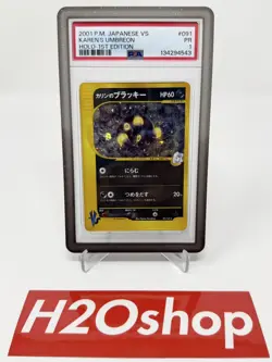 Pokemon VS Japanese 1st Edition Karen’s Umbreon 091/141 Rare PSA 1 SWIRL🌀 - Image 1