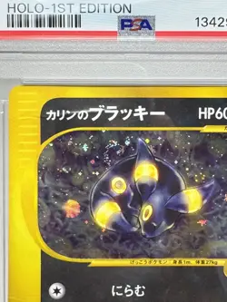 Pokemon VS Japanese 1st Edition Karen’s Umbreon 091/141 Rare PSA 1 SWIRL🌀 - Image 2