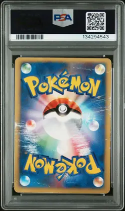 Pokemon VS Japanese 1st Edition Karen’s Umbreon 091/141 Rare PSA 1 SWIRL🌀 - Image 4