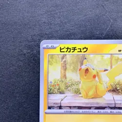 NM Pikachu 242/SV-P Illustration Contest 2024 - Pokemon 1280 - Image 2