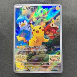 NM Pikachu 001/SV-P Scarlet Violet Japanese PROMO Pokemon 1480 - Image 1