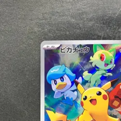 NM Pikachu 001/SV-P Scarlet Violet Japanese PROMO Pokemon 1480 - Image 2
