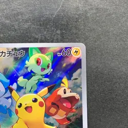 NM Pikachu 001/SV-P Scarlet Violet Japanese PROMO Pokemon 1480 - Image 3