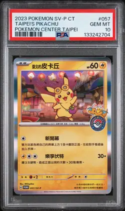 PSA 10 GEM MINT Taipei's Pikachu 057/SV-P Pokemon Center Teipei Holo Promo 2023 - Image 1