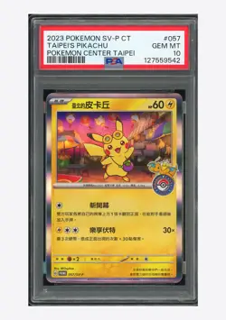 Pokemon PSA 10 Taipei's Pikachu Promo 2023 057/SV-P PM Center Taipei T.Chinese - Image 1