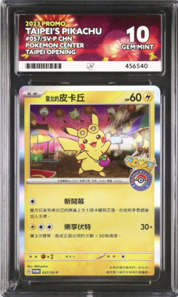Chinese Taipei's Pikachu 057/SV-P Pokemon Center Opening Promo ACE 10 - Image 1