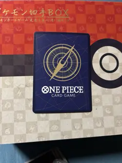 One Piece Card Game Tcg | Monkey D Luffy P-075 Alt Art Promo - Image 2
