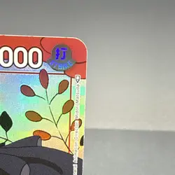 Monkey D. Luffy Holo Alt Art Rare One Piece TCG Gift Collection 2023 P-001 NM - Image 4