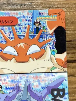 Pokemon Carddass Card 177 Kingler Cloyster Pocket Monsters Anime Collection - Image 4