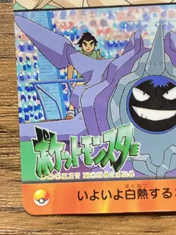 Pokemon Carddass Card 177 Kingler Cloyster Pocket Monsters Anime Collection - Image 5