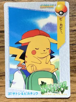 Pokemon Carddass Card 37 Ash & Pikachu Pocket Monsters Anime Collection 1998 - Image 1