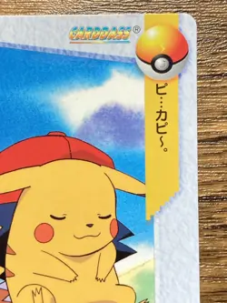 Pokemon Carddass Card 37 Ash & Pikachu Pocket Monsters Anime Collection 1998 - Image 4