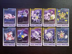 (LP) Pokemon Carddass 1997 Lot Set of 10 cards Slowpoke Starmie etc. BANDAI - Image 1