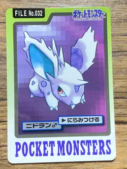 Pokemon Carddass Card Nidoran Nidorino Nidoking Set Bandai Pocket Monsters 1997 - Image 2