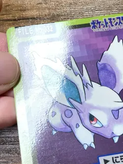 Pokemon Carddass Card Nidoran Nidorino Nidoking Set Bandai Pocket Monsters 1997 - Image 3