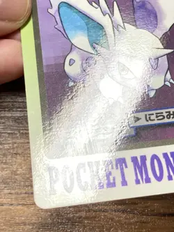 Pokemon Carddass Card Nidoran Nidorino Nidoking Set Bandai Pocket Monsters 1997 - Image 5