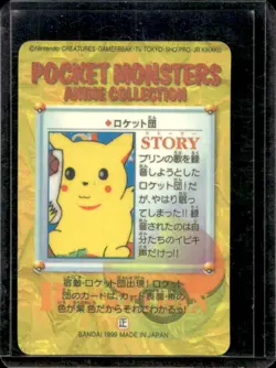 1999 Bandai Carddass Pokemon Pocket Monsters Anime Collection Pikachu Foil #NNO - Image 2