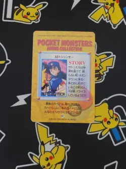 Carddass Anime Collection 33 Jenny Pokemon Card Japanese Bandai - Image 2