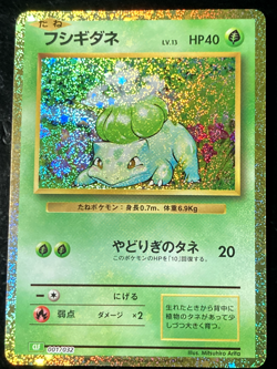 Pokemon card Classic Collection Multiple Singles List CLF CLL CLK Japanese Holo - Image 2
