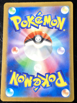 Pokemon card Classic Collection Multiple Singles List CLF CLL CLK Japanese Holo - Image 3