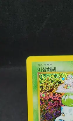 Pokemon card Classic Collection Multiple Single List CLF CLL CLK Korean - Image 4