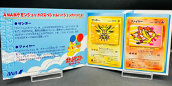 (MP) Zapdos Moltres ANA Promo w/Folder 1999 Japanese Pokemon Card Old Back - Image 1