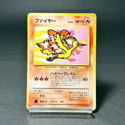 Moltres 146 ANA All Nippon Airways Promo 1999 Old Back MP Japanese Pokemon Card - Image 1