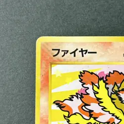 Moltres 146 ANA All Nippon Airways Promo 1999 Old Back MP Japanese Pokemon Card - Image 5