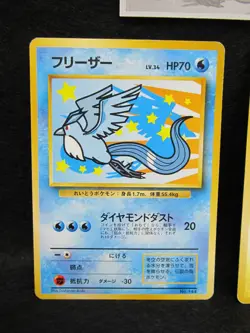 1999 Pokemon Card ANA Promo Set of 3 Articuno Zapdos Moltres Japanese Old Back - Image 3
