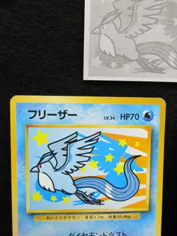 1999 Pokemon Card ANA Promo Set of 3 Articuno Zapdos Moltres Japanese Old Back - Image 5