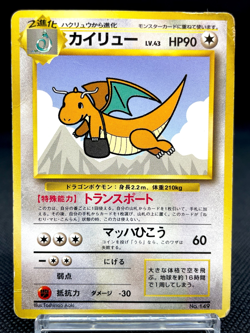 Dragonite No.149 ANA Promo Rare Vintage Old Back Japanese Pokemon Card 10191113 - Image 1