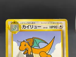 Dragonite No.149 ANA Promo Rare Vintage Old Back Japanese Pokemon Card 10191113 - Image 4