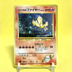Pokemon Card Japanese【Blaine's Moltres】No.146 Gym 2 Challenge Old Back Holo Rare - Image 1