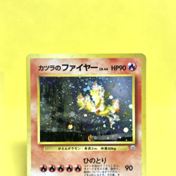 Pokemon Card Japanese【Blaine's Moltres】No.146 Gym 2 Challenge Old Back Holo Rare - Image 2