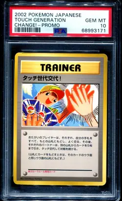 PSA 10 Touch Generation Change! Promo 2002 Old Back Vintage Japanese Pokemon - Image 1