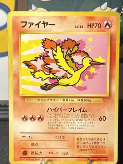 Moltres #146 Pokemon TCG ANA All Nippon Airlines Vintage Promo Old Back Japanese - Image 1