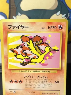 Moltres #146 Pokemon TCG ANA All Nippon Airlines Vintage Promo Old Back Japanese - Image 3