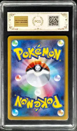 Pokemon Cards JPN. Ceruledge H SV8 109/106 AR PCG 9.5 (SAME AS PSA 9) - Image 2